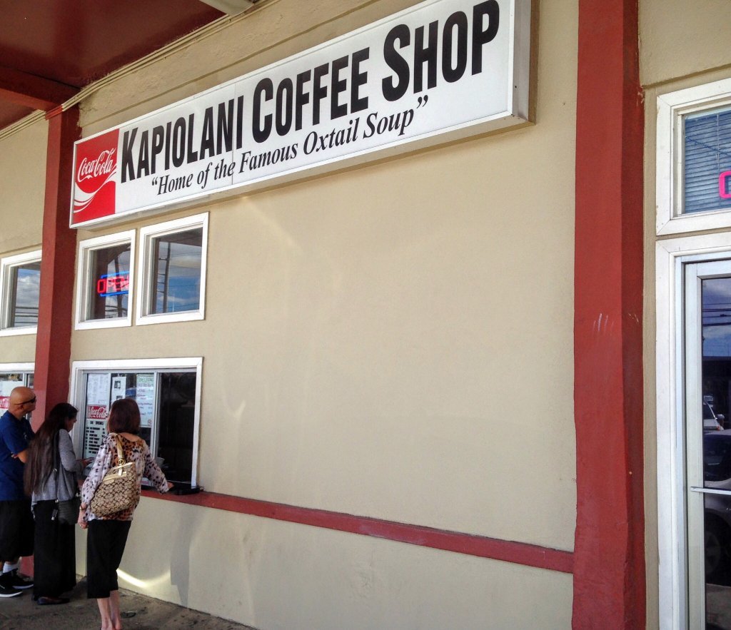 Kapiolani Coffee Shop
